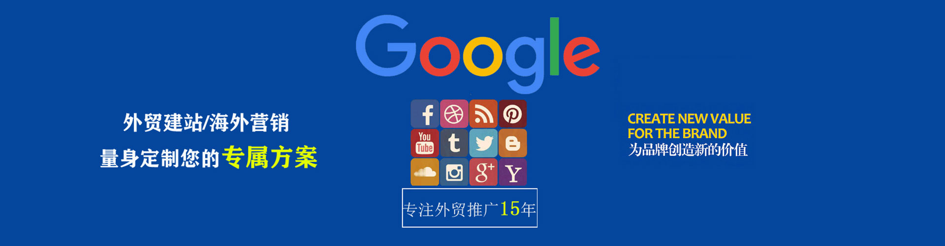 泽库百度推广排名