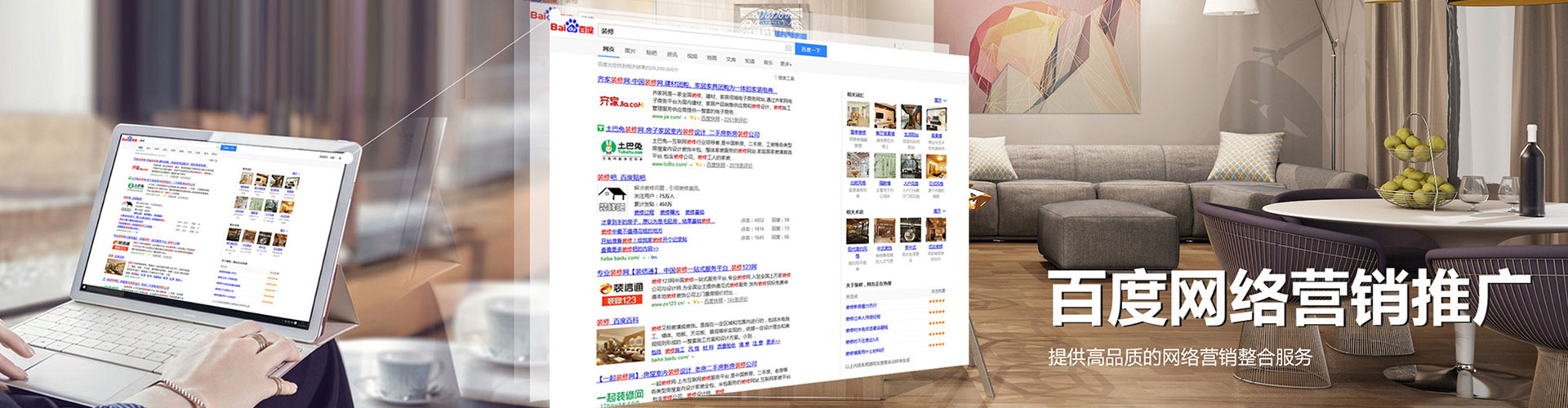 泽库百度推广运营